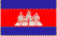 Drapeau du Cambodge